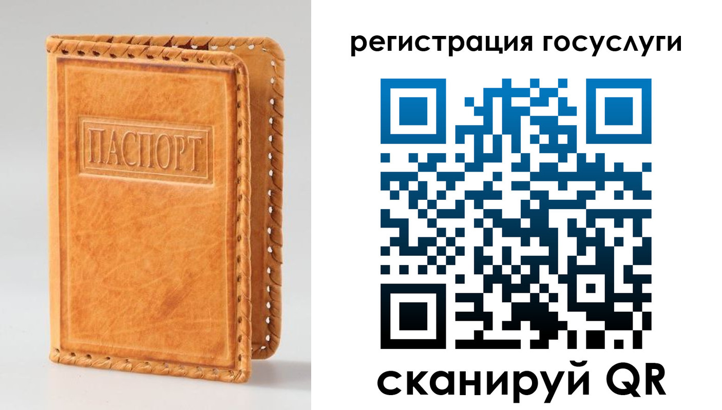 прописка от собственника в Новомичуринске